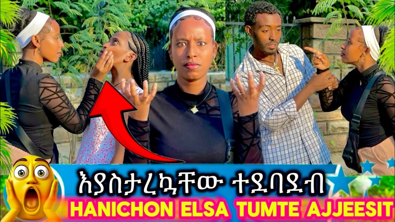 😡 Hanicho fi Elsan Wal fitan dubbiin jabaate balaan buute lubbu wal bassufi ሀኒቾ ቀጠቀጠችን@HanaTube_yo14