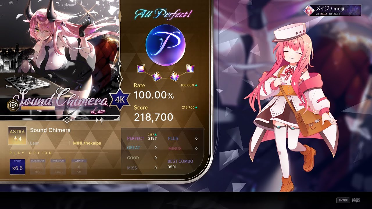 [KALPA] Sound Chimera《4K ASTRA★4/Charted by MINI_thekalpa》ALL PERFECT ...