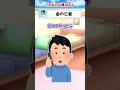 【2ch修羅場】俺を見下し続けた嫁の末路w