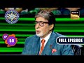 परिवार का साथ | Kaun Banega Crorepati Season 15 - Ep 59 | Full Episode | 2 Nov 2023