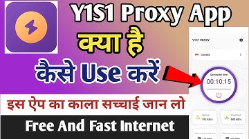 Y1s1 Proxy App | Y1s1 Proxy App Kaise Use Kare | How To Use Y1s1 Proxy App | Y1s1 Proxy
