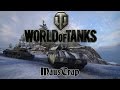 World of Tanks - MausTrap