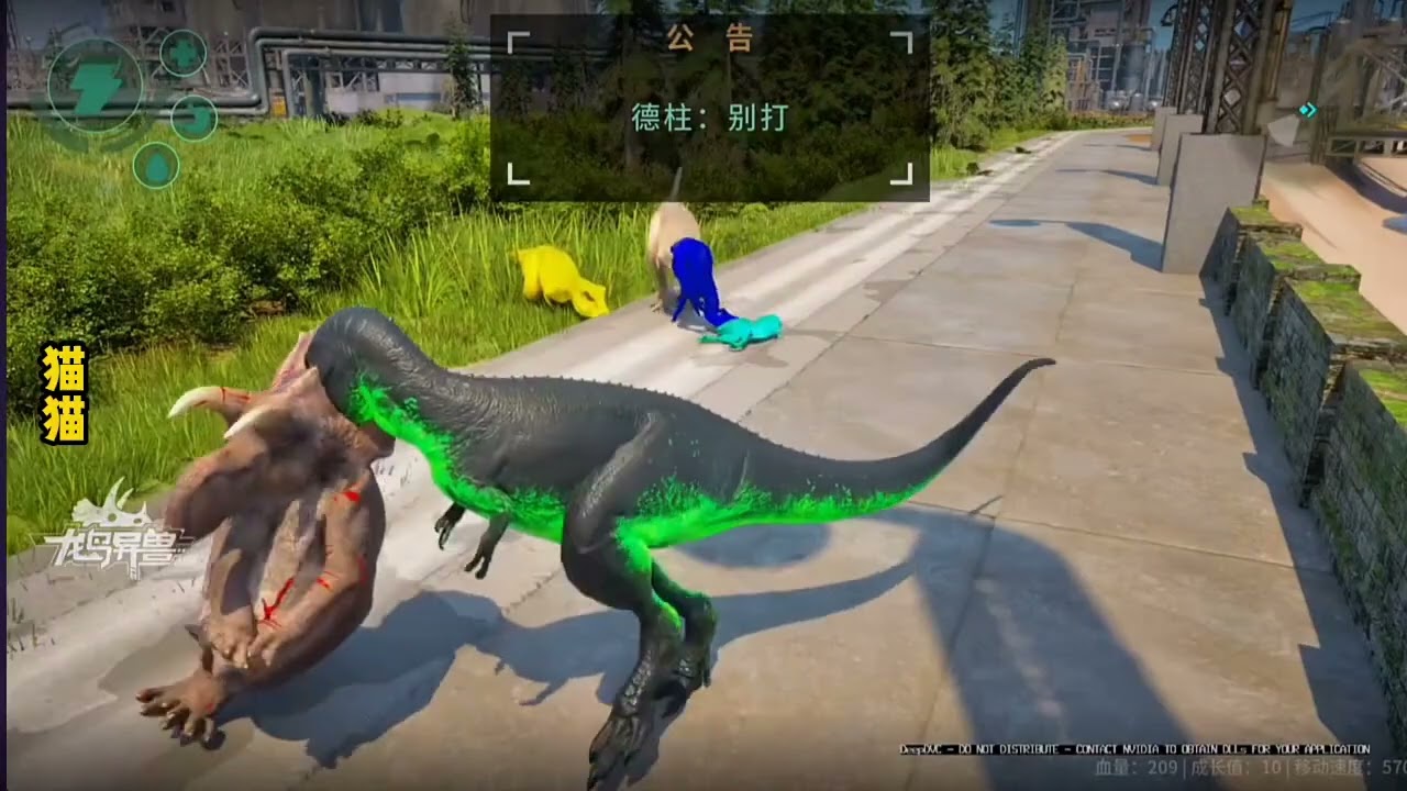 （2）26年3月6日 重生之我是一只霸王龙！#猫猫儿 #龙岛异兽憨豆 #龙岛异兽 #龙岛异兽起源