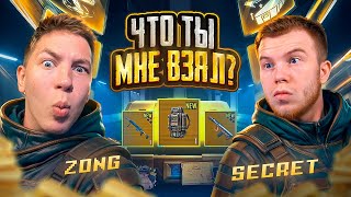 картинка: ЧТО ТЫ МНЕ ВЗЯЛ В МЕТРО РОЯЛЬ С SECRET В PUBG Mobile - СУМАСШЕДШИЙ ДРОП 