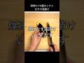 爆速で一品仕込む!なすの浅漬け #レシピ動画 #shorts