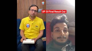 UPSI Result Out 📢 UPSI Shift Wise Normalisation | UPSI Score Card #upsiresult #upsi #shorts