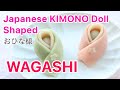 KIMONO Doll Wagashi Sweets/雛人形の和菓子/Making Nerikiri with Miss Wagashi