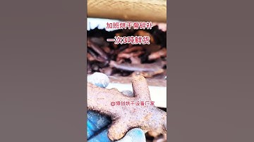 #fcnfm Precision-Control Drying Machine for Accurate Moisture Endpoints