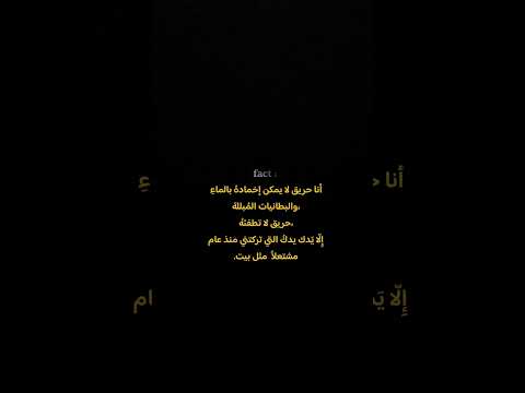 اكسبلور اقتباسات ستوريات شعر 