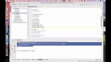 6.第六课：51bitquant数字货币量化交易开发基础知识-Python 内置对象List和dict讲解