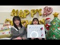 【日向坂46 5期生】 下田衣珠季 ・片山紗希 2025年12月25日 お誕生日配信  初登場 SHOWROOM