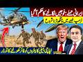 Iranian STRIKES Order To Withdraw TROOPS Trump Is Very FURIOUS Apache Helicopters FLY Near Iran Iranian STRIKES Order To Withdraw TROOPS Trump Is Very FURIOUS Apache Helicopters FLY Near Iran