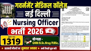 Nursing Officer Vacancy In Lhmc Govt. Medical College New Delhi, Total Post- 1319, Gnm, B.sc.nrsg