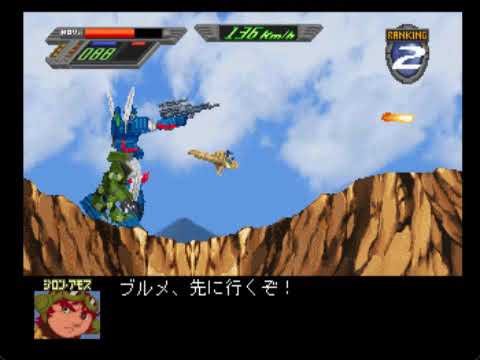 SIMPLEキャラクター2000シリーズVol.17 戦闘メカザブングル THE レース