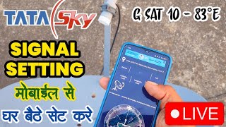 Tata sky/ Tata play signal setting | dth antenna set | satellite finder mobile app android 2023 screenshot 3