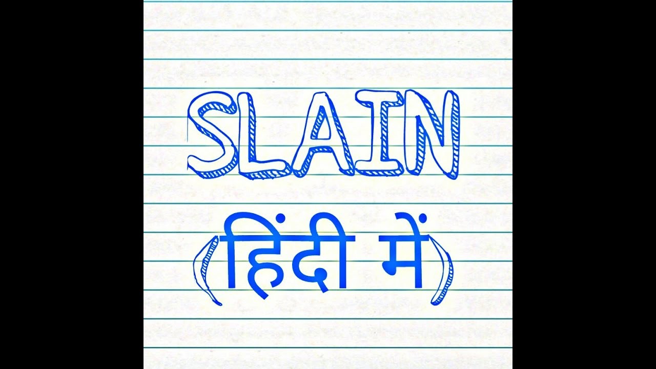 Slay meaning in Hindi, Slay ka kya matlab hota hai