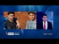 Shamshad News 2 PM News 02/04/2026 - د شمشاد نیوز د دوو بجو خبري ټولګه