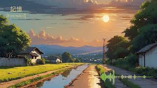 記憶 (Kioku) [Extended] - Yosuga no Sora OST