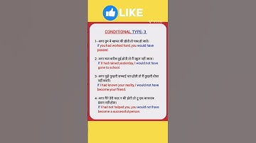 CONDITIONAL SENTENCE TYPE-3 || IF Clause || English grammar || Practice English | #shorts #ytshorts