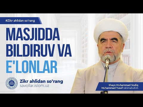 75. Masjidda bildiruv va e'lonlar | Zikr ahlidan so'rang
