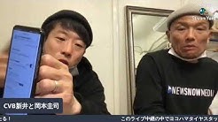 チョコバニラボール新井のチャンネル チョコチャン Youtube