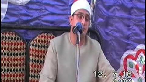 قارئ العالم الاول الشيخ محمود الشحات اخر ال عمران الزمرونيه الثلاثاء  12  7 2016
