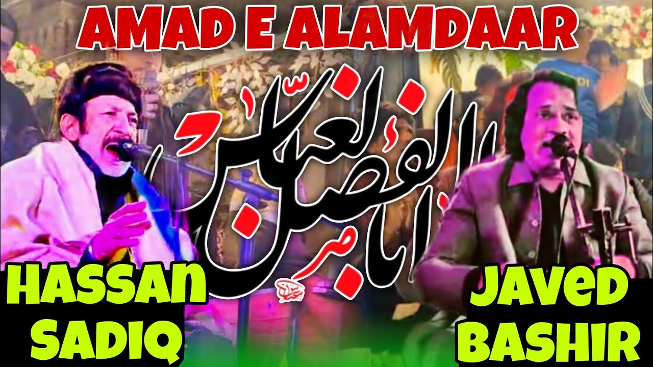 4 Shahban 2026/Biggest event at my home/zahoor mola Ghazi Abbas a.s 🙏❤️