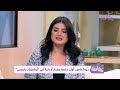 "ريما عامر" اول أردنية تتولى التحكيم في جمباز أولمبياد باريس !