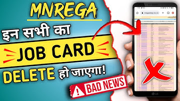 Mnrega Job Card Delete List Dekhe || Nrega Double Job Card Report Kaise Dekhe Online @GRSSantosh