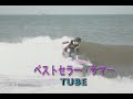 (カラオケ)ベストセラー・サマー / TUBE
