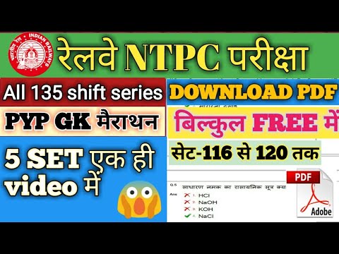 RRB NTPC ALL SHIFT CBT-1 QUESTION PAPER 2021 || RRB GOUP D || SSC GD || BPSC || UP SI || SSC MTS