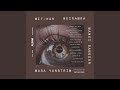 Neiramra Neiramra