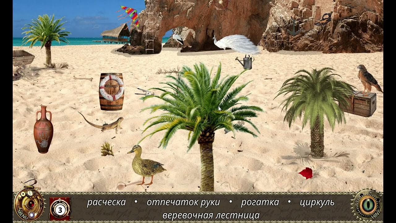 Алиса в Стране Чудес Найди предметы №37 - YouTube