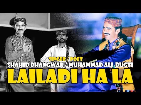 Lailadi Ha La Lailari Ha La Shahid Bhangwar Muhammad Ali Bugti Asif Mallah Saad Alavi