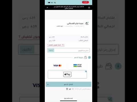 طريقة شراء باقة الدروب شوبينق والحصول على الملفات فورا بعد الشراء