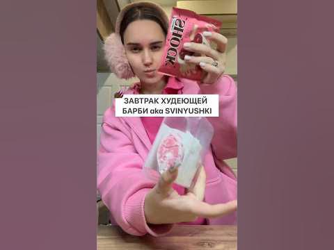 сколько ккал в моём завтраке? 💅🏿 #какпохудеть #интуитивноепитание # ...