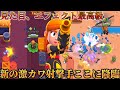 【新スキン】ビジュアルもエフェクトも最高級すぎるエリザベスの新スキンがカッコ良すぎたwwww【ブロスタ】