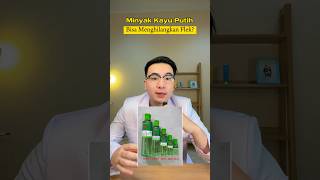 Download Lagu Minyak kayu putih bisa menghilangkan flek beneran? #edukasidokter #skincare MP3