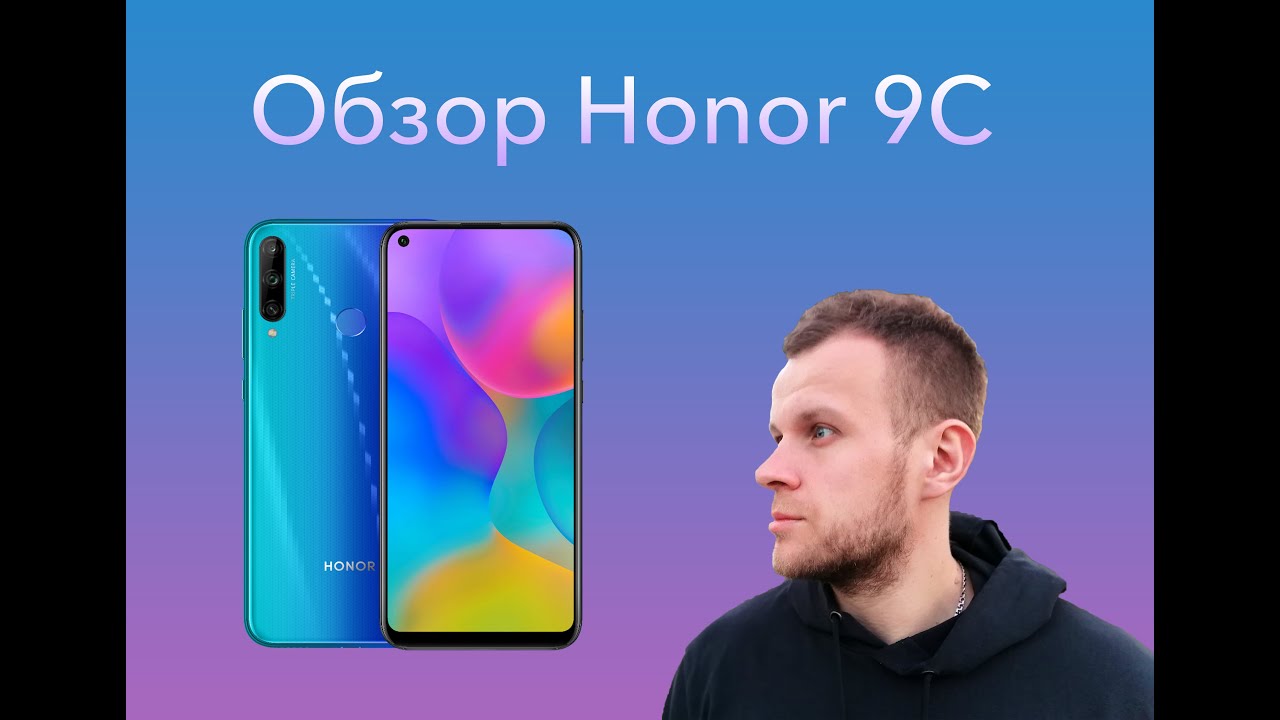 Honor 9c разъем зарядки