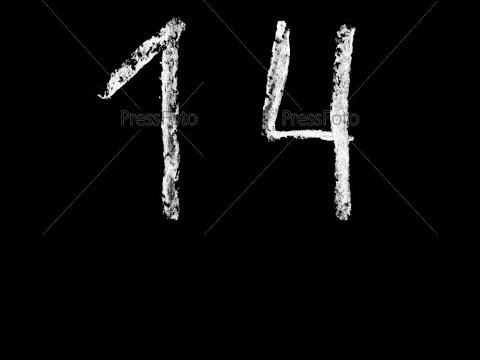 14 Лекция (Кадастр)