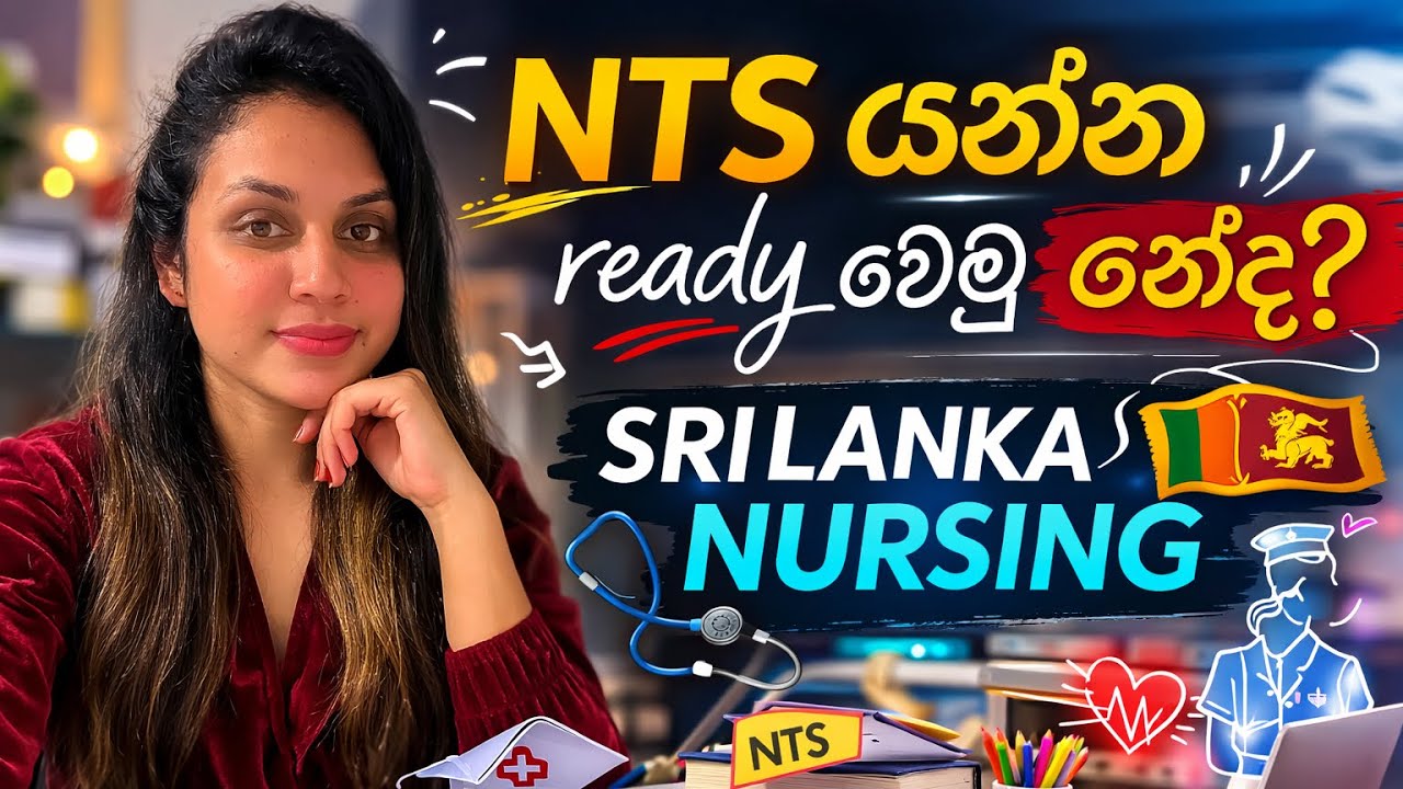 NTS 🥰යන්න Ready වෙමු!🏥Nursing Hostel Life General Guide 🇱🇰Must watch|based on personal experiences 😉