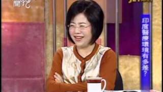 新聞挖挖哇:病菌來襲(2/6) 20101006