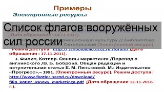 Управленческие курсы - основа финансовой стабильности на предприятии