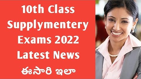 AP 10th class supplymentery exam 2022 |10th supplymentery exam 2022 ap Today news|10th supplymentery