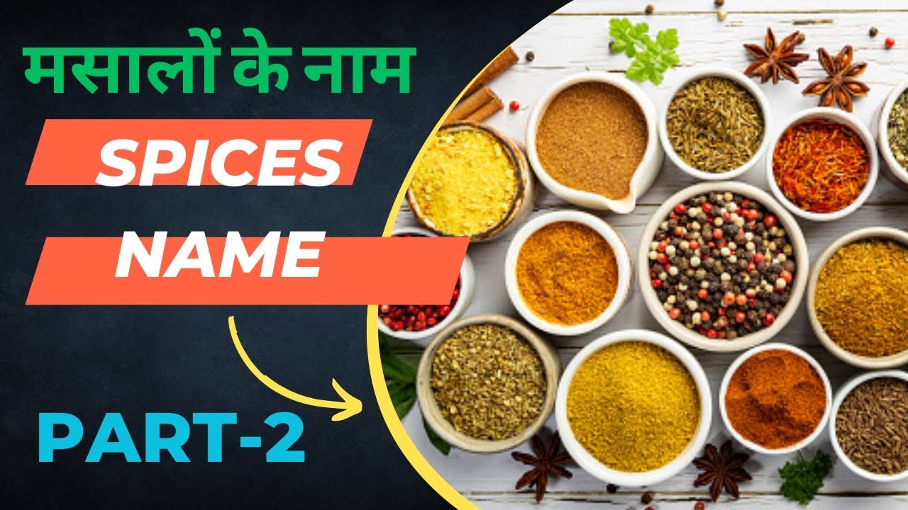 types of spices part-2 - YouTube