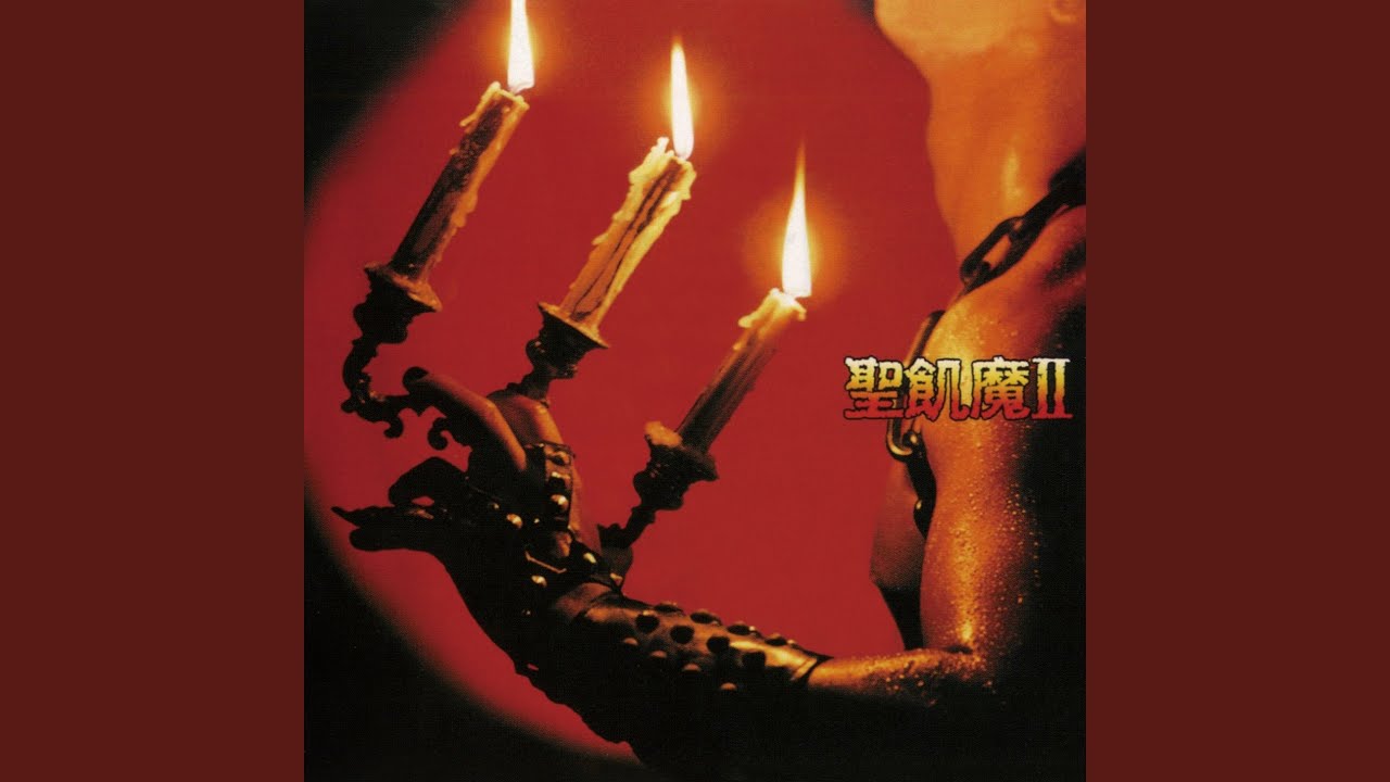 Watch The Demonic Symphony Suite Opus 666 In Dm (e) A Movement 4: Dead Symphony on YouTube