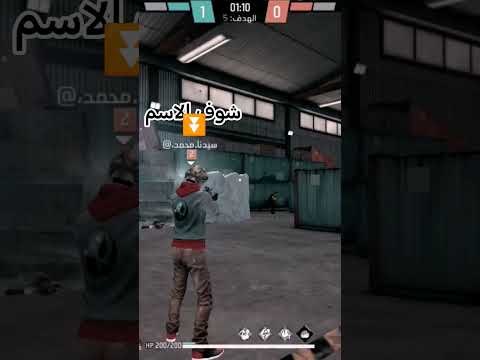 استغفرالله العظيم شوف الاسم الناس خلاص ياسرالدوسري قران كريم