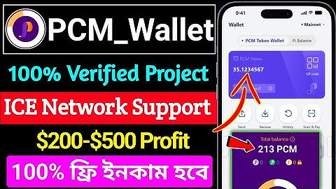 👉New Mining Project🔥Ice Network Project | Pcm Wallet | 100% Verified Project | 200-500$ Profit