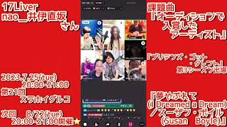 Yume Yaburete I Dreamed A Dream / Himitsu Kessha Taka no Tsume The Movie 3: http://takanotsume.jp wa Eien ni