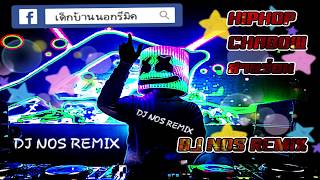 DJ NOS REMIX LA LA  HIPHOP 112 2017